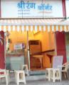 Sreerang Corner - Borivali - Mumbai