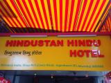 Hindustan Hindu Hotel - Jogeshwari East - Mumbai