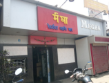 Megha Restaurant & Bar - Kandivali - Mumbai