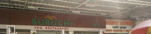 Suruchi - Kandivali East - Mumbai