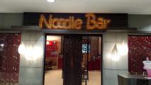 Noodle Bar - Phoenix Market City - Kurla - Mumbai