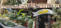 Hotel Mulund Gomantak - Mulund - Mumbai