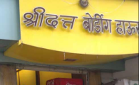 Shree Datta Boarding House - Parel - Mumbai