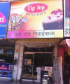 Tip Top Mithaiwala - Manpada - Thane