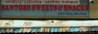 Santosh Sweets & Snacks - Vashi - Navi Mumbai