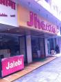 Jhama  Sector 17 - Vashi - Navi Mumbai