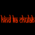 Hind Ka Chulah - Royal Meenakshi Mall - Bannerghatta Road - Bangalore