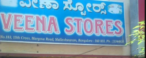 Veena Stores - Malleshwaram - Bangalore