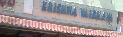 Krishna Vaibhav Restaurant - Marathahalli - Bangalore