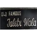 Old And Famous Jalebi Wala - Chandni Chowk - Delhi NCR