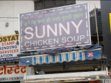 Sunny Chicken & Chicken Soup - Tilak Nagar - Delhi NCR