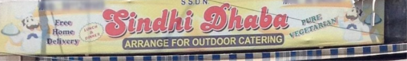 Sindhi Dhaba - Vijay Nagar - Delhi NCR