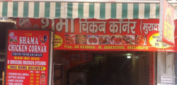 Shama Chicken Corner - Vikaspuri - Delhi NCR