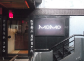 Momo Thai & Chinese Restaurant - Egmore - Chennai