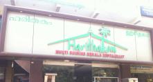 Harithakom - Tambaram - Chennai