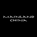 Mainland China - Phoenix Market City - Velachery - Chennai