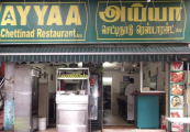 Ayya Restaurant - Avadi - Chennai