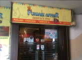 Punjabi Affair - Madhapur - Hyderabad