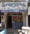 International Juice Centre - Mehdipatnam - Hyderabad