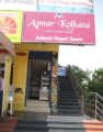 Apnar Kolkata - Miyapur - Hyderabad