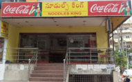 Noodle King - Sri Nagar - Hyderabad