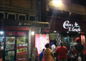 Chhota Ellaichi - Machhua Bazar - Kolkata