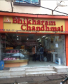 Bhikharam Chandmal Sweets & Snacks - Bangur Avenue - Kolkata