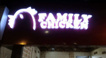 Family Chicken - Rajarhat - Kolkata