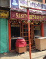 Sabita Restaurant - Dum Dum - Kolkata