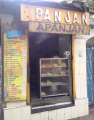 Apanjan - Kalighat - Kolkata