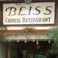Bliss - Hindustan Park - Kolkata