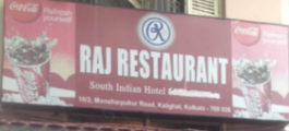 Raj Restaurant - Kalighat - Kolkata
