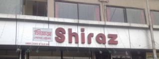 Shiraz Golden Restaurant - Jadavpur - Kolkata