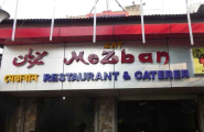 Mezban - Park Street - Kolkata