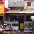 Gupta's Veg Restaurant - Kestopur - Kolkata
