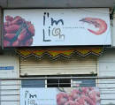 I'm Lion Strictly Non Veg - Bavdhan - Pune