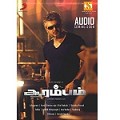 Arrambam