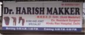 Dr Harish Makker's Clinic