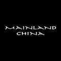 Mainland China - Church Street - Bangalore