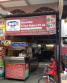Ganesh Bhel Pimple Saudagiri - Pimple Saudagar - Pune
