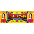 Oye Punjabi - Kalyan - Thane