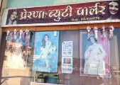 Prerna Beauty Parlour - Chinchwad - Pune