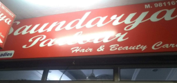 Saundarya Beauty Parlour - Dwarka - Delhi