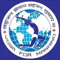 World Yoga Society - Santoshpur - Kolkata