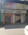 Amar Fast Food & Restaurant - Ulhasnagar - Thane