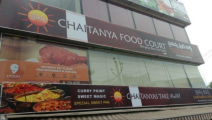 Chaitanya Food Court - Kukatpally - Hyderabad