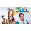Krishna Kanhaiya