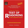 How to Crack Test of Reasoning In All Competitive Exam - Jaikishan