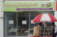 Prithviraj Kathyawadi - Airport Gandhi Nagar Highway - Ahmedabad