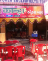  Kanha Snack Bar - Bapunagar - Ahmedabad